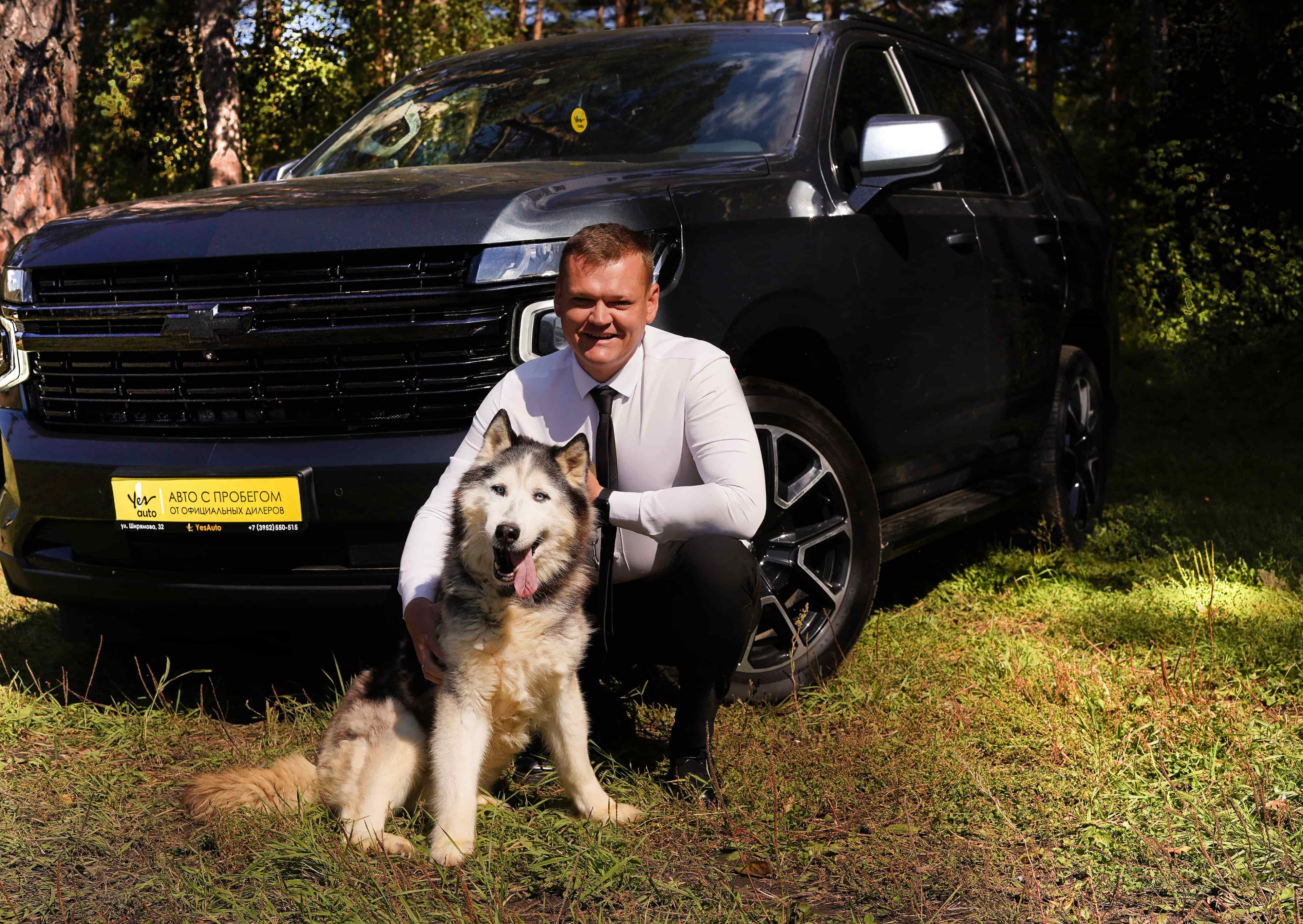 Принц из К9 и Chevrolet Tahoe из Yes Auto