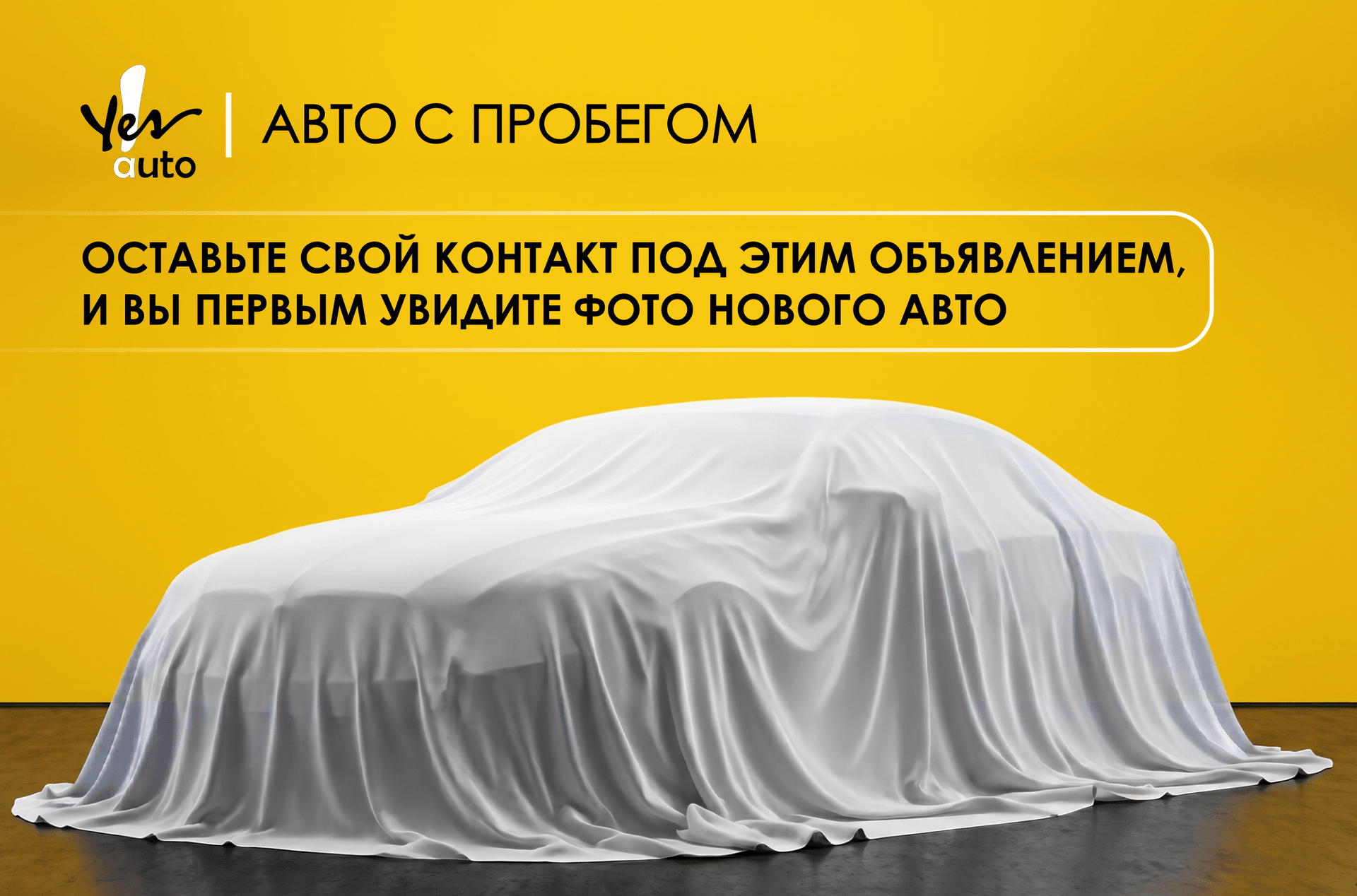 Honda Stream 2009 — фото автомобиля 1