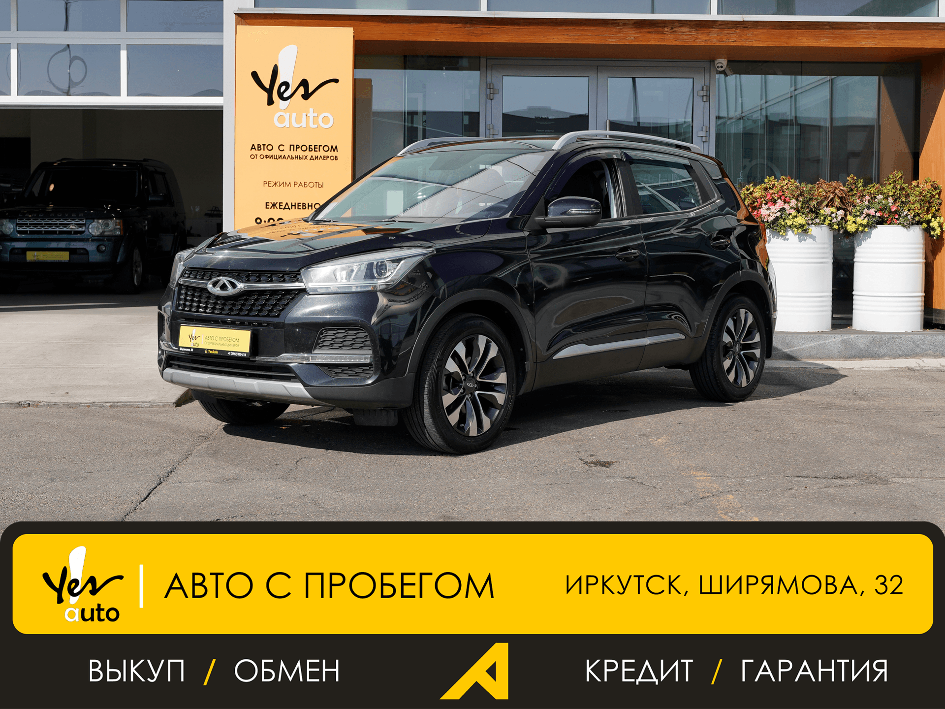 Chery Tiggo 4 2022 — фото автомобиля 1