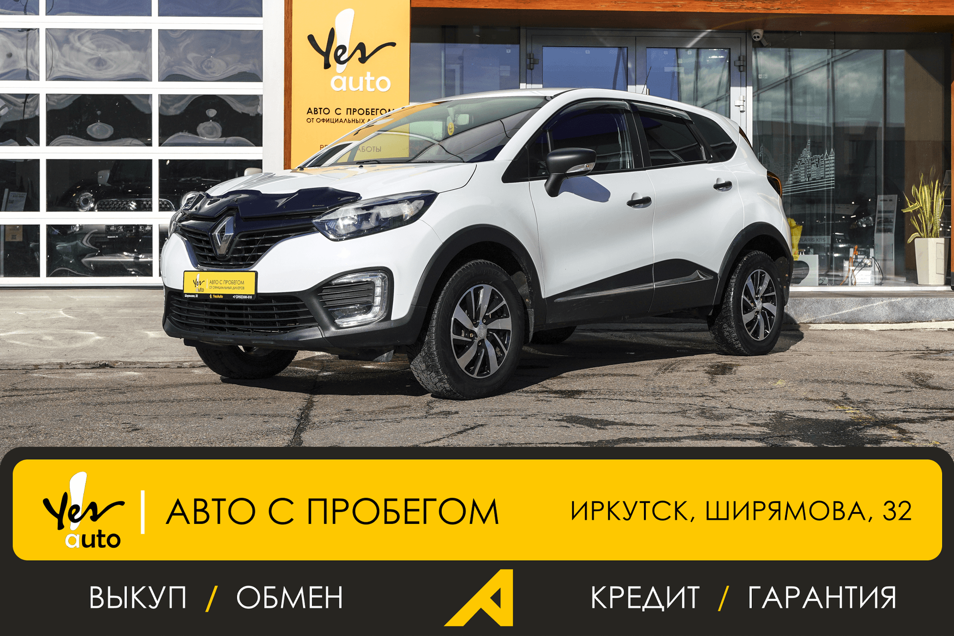 Renault Kaptur 2016 — фото автомобиля 1