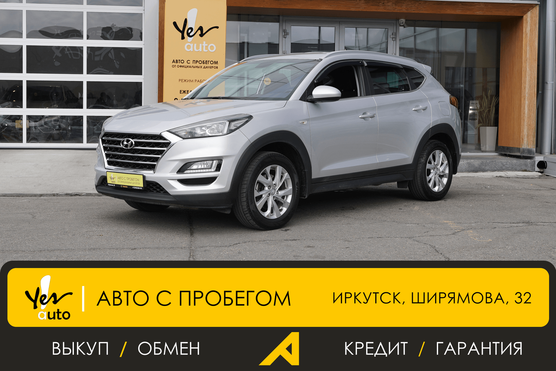 Hyundai Tucson 2018 — фото автомобиля 1
