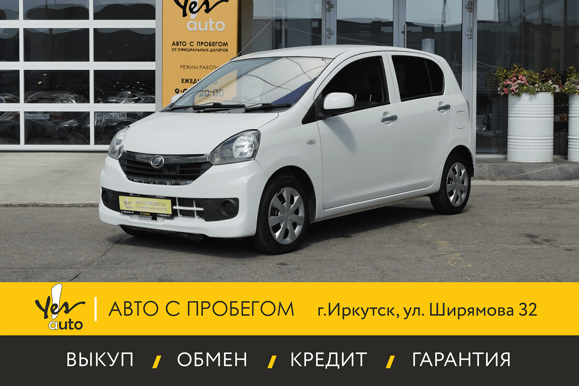 Daihatsu Mira e:S 2016 — фото автомобиля 1