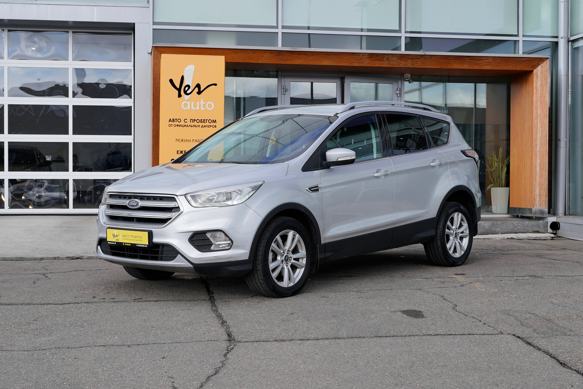 Ford Kuga 2017 — фото автомобиля