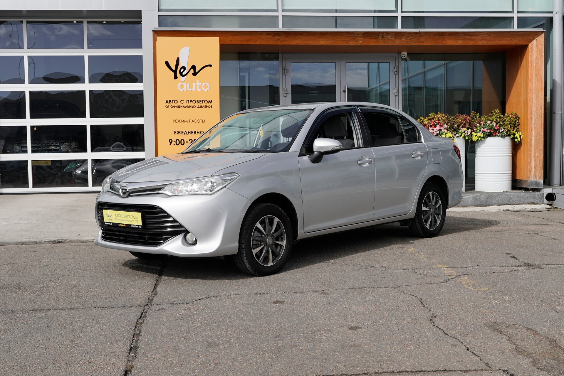 Toyota Corolla 2015 — фото автомобиля