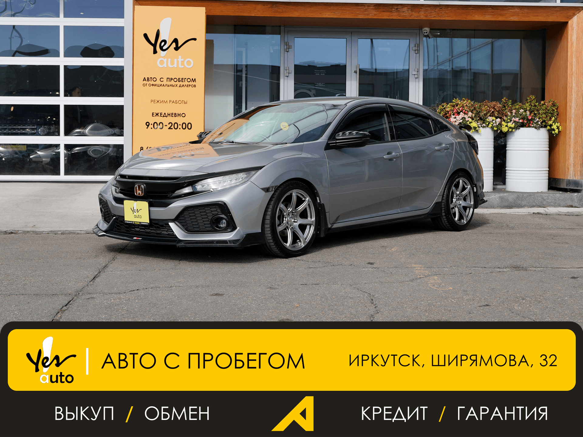 Honda Civic 2018 — фото автомобиля 1