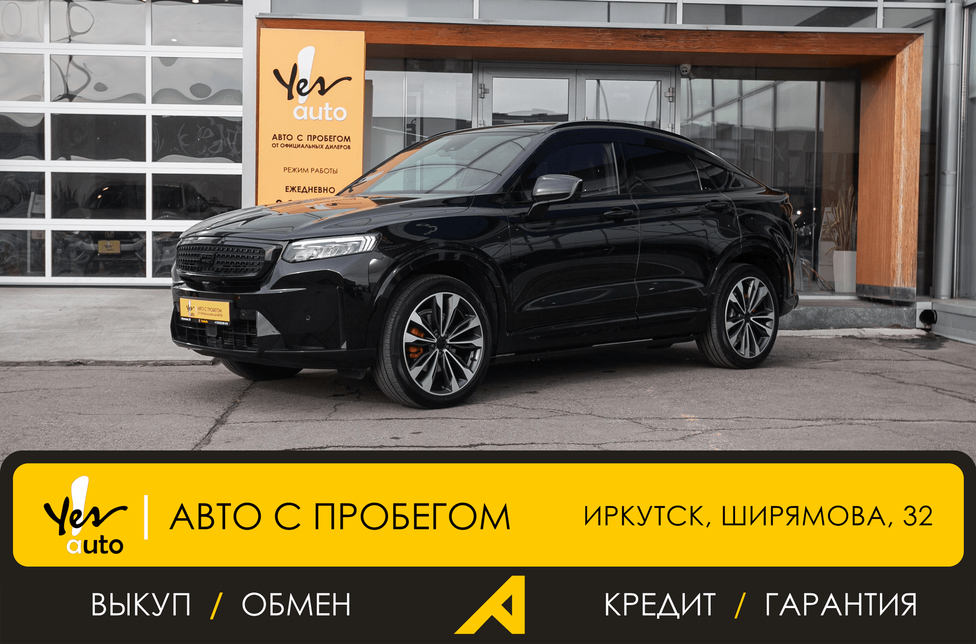 Knewstar 001 2024 — фото автомобиля 1