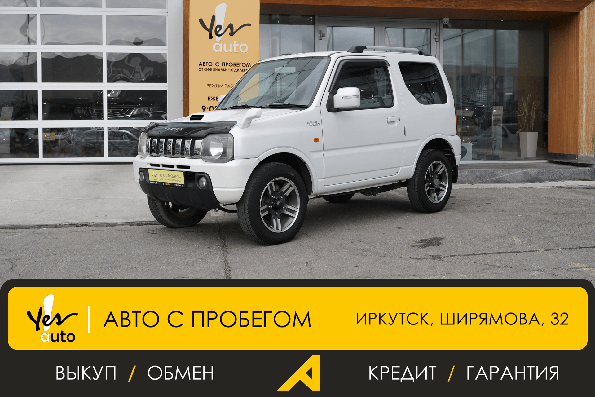 Suzuki Jimny 2009 — фото автомобиля 1