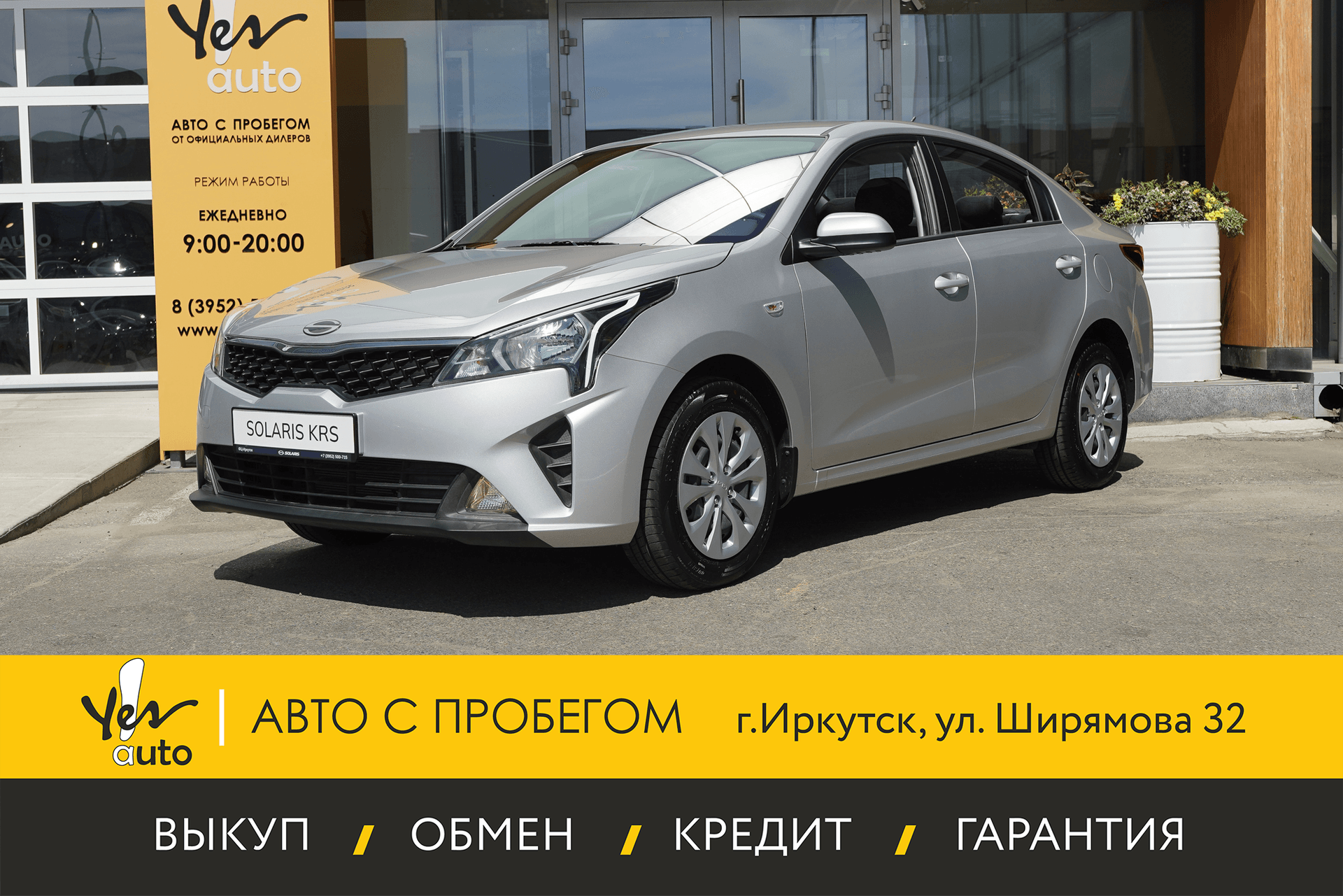 Kia Rio 2022 — фото автомобиля 1
