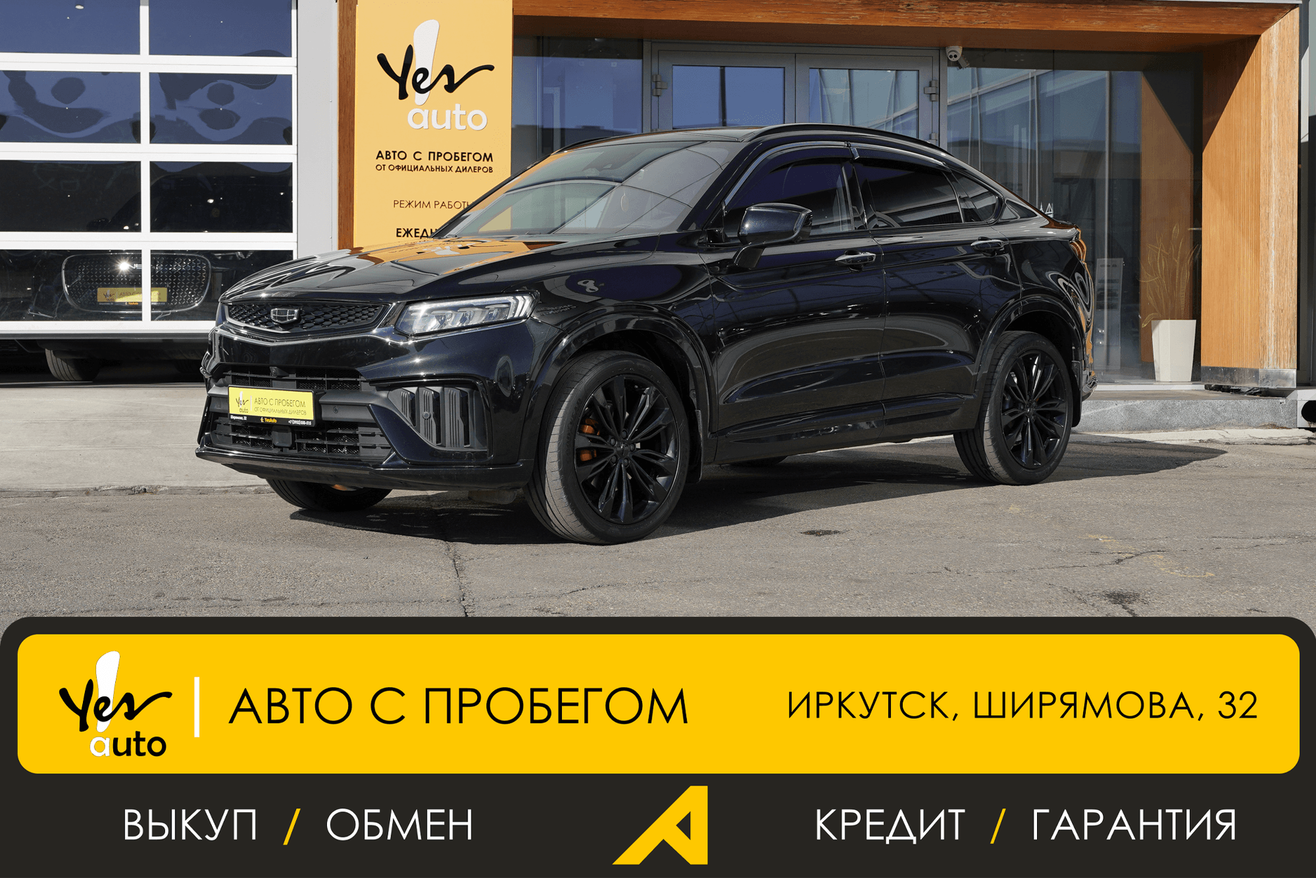 Миниатюра 9
