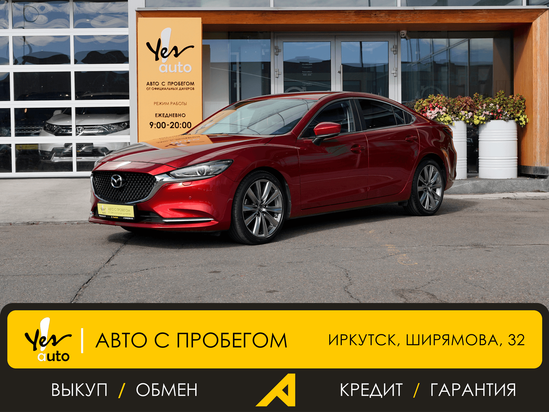 Mazda 6 2020 — фото автомобиля 1