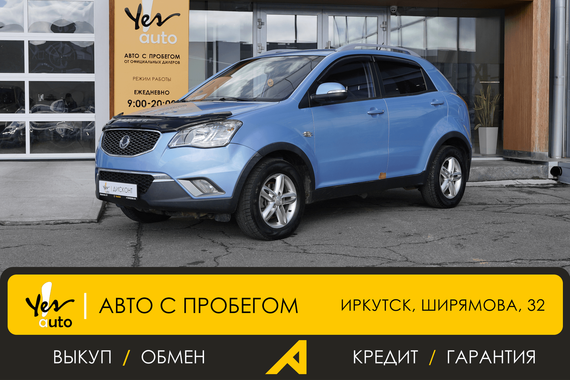 Миниатюра 4