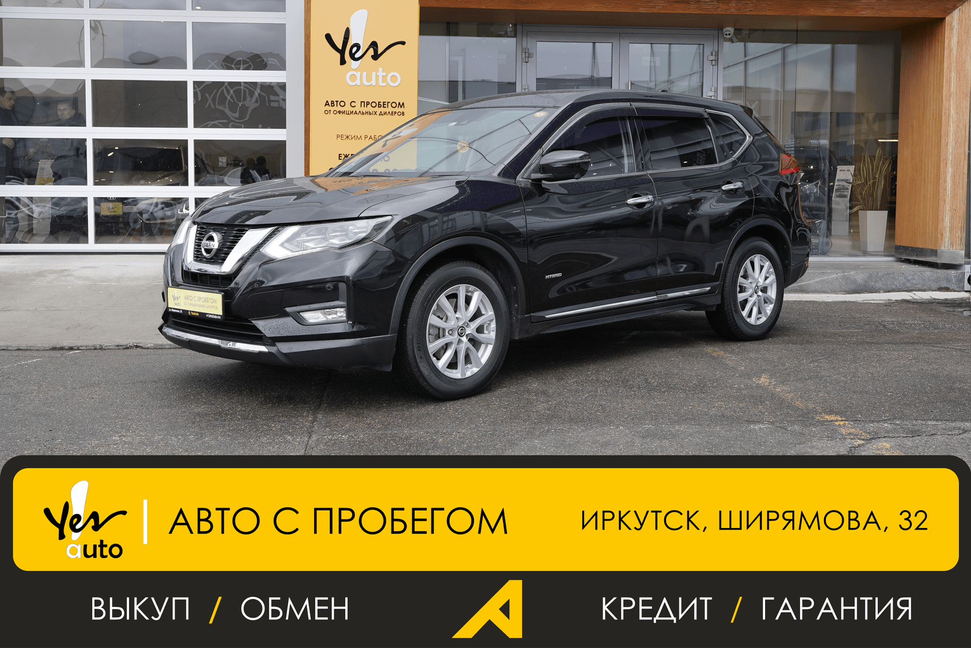 Nissan X-Trail 2018 — фото автомобиля 1