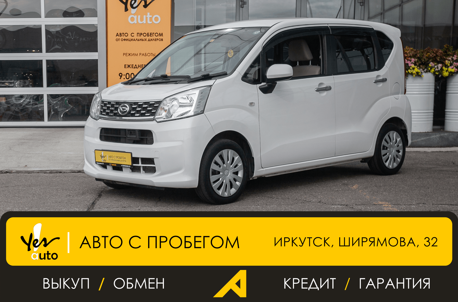Миниатюра 2