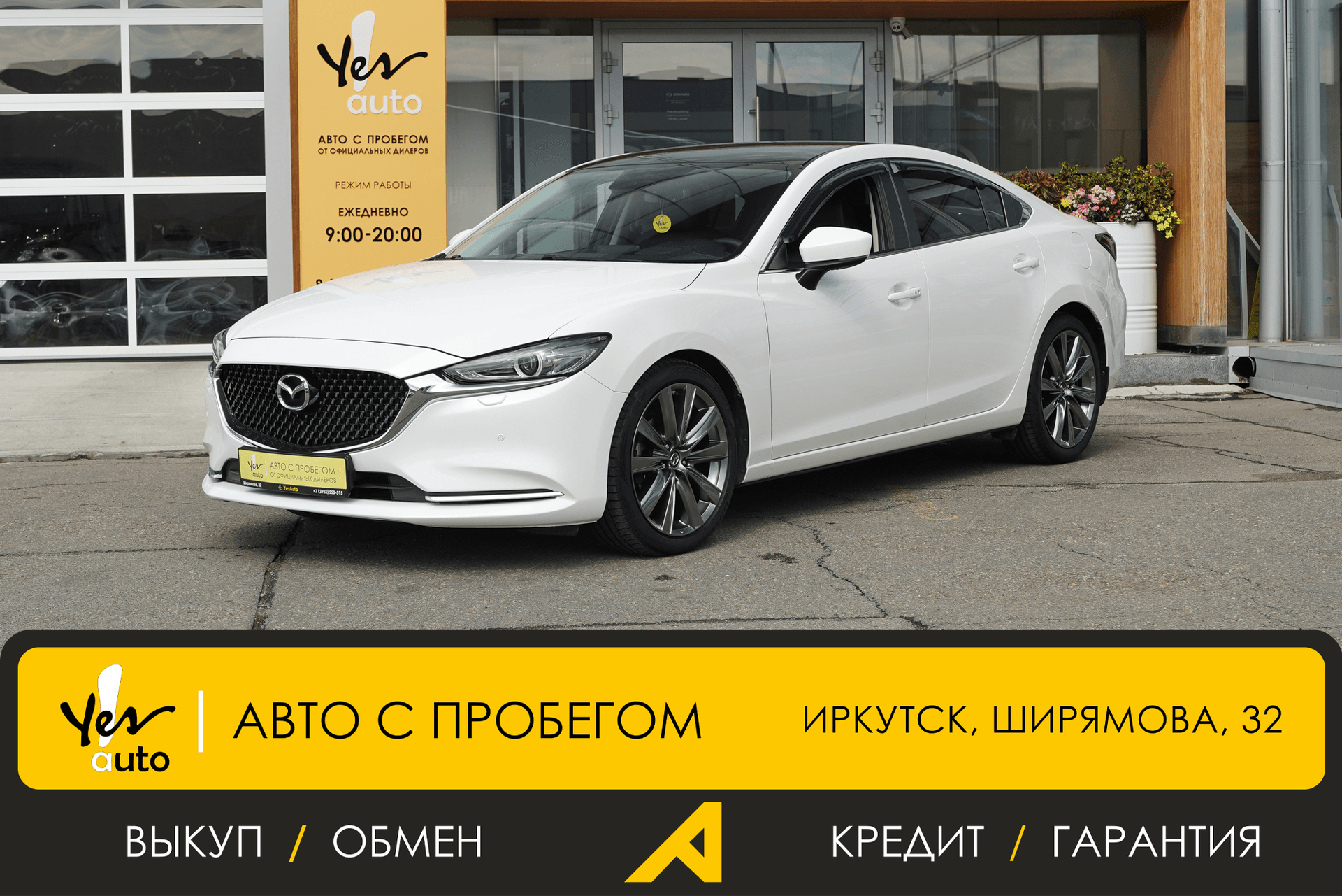 Mazda 6 2019 — фото автомобиля 1