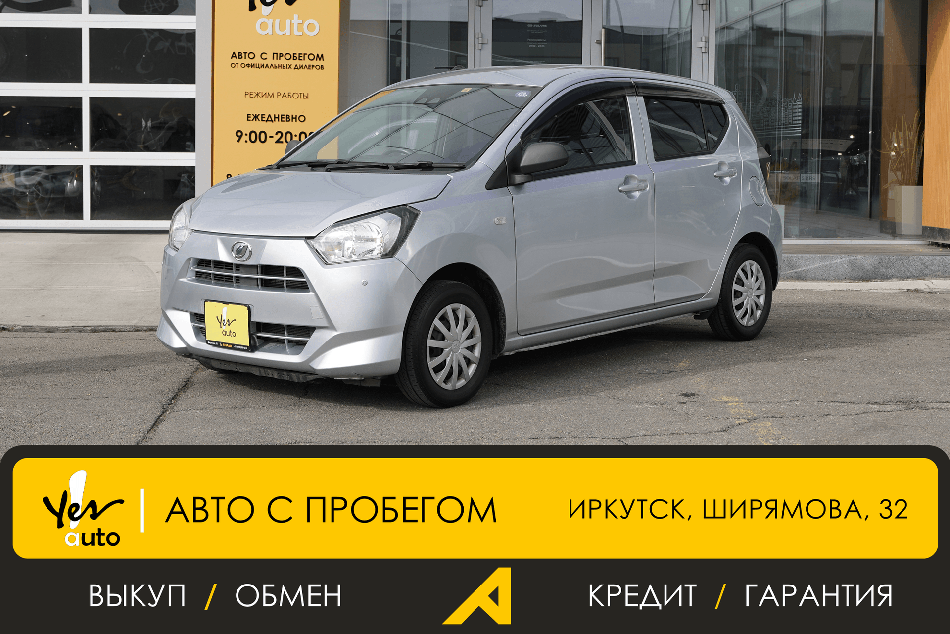 Daihatsu Mira e:S 2019 — фото автомобиля 1