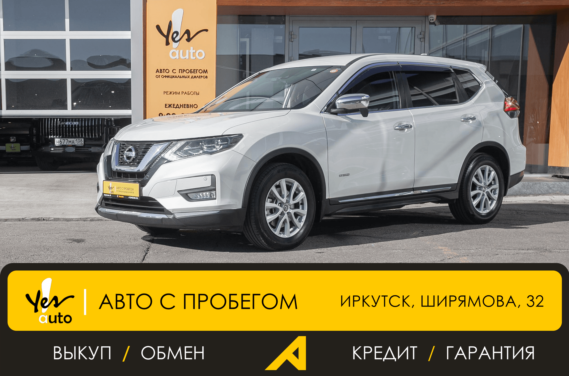 Nissan X-Trail 2018 — фото автомобиля 1