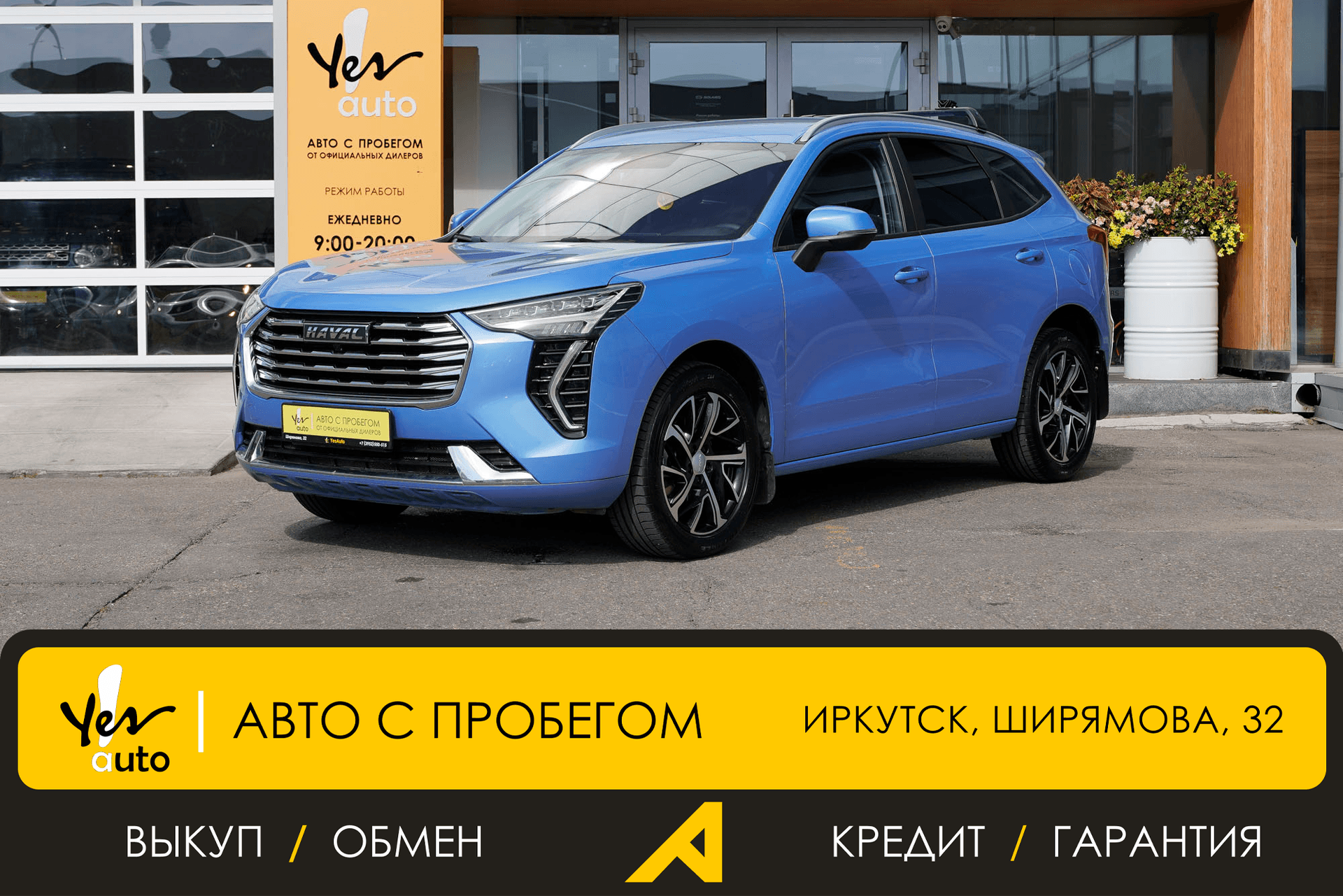 Haval Jolion 2022 — фото автомобиля 1
