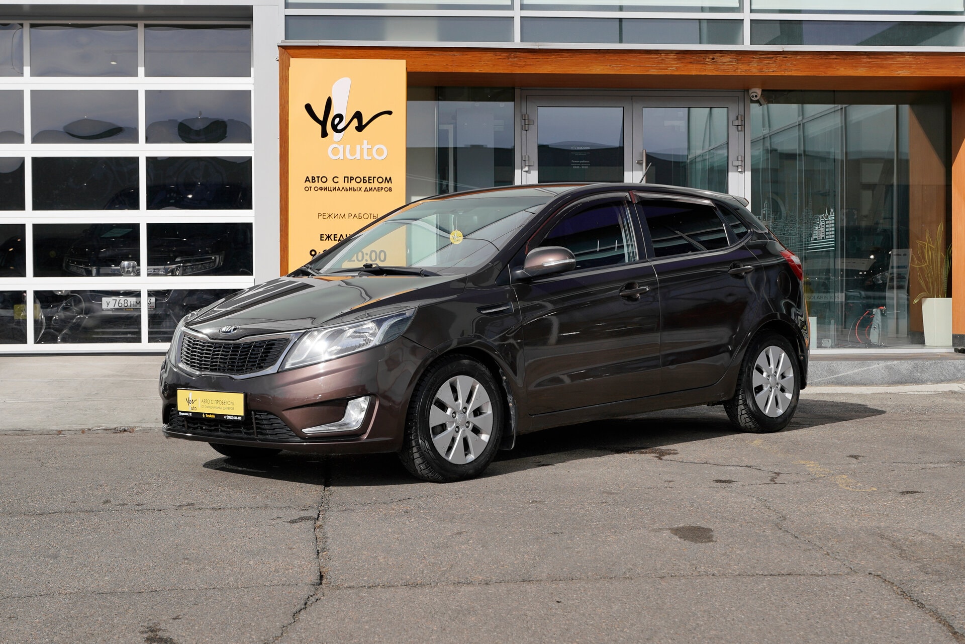 Kia Rio 2015 — фото автомобиля