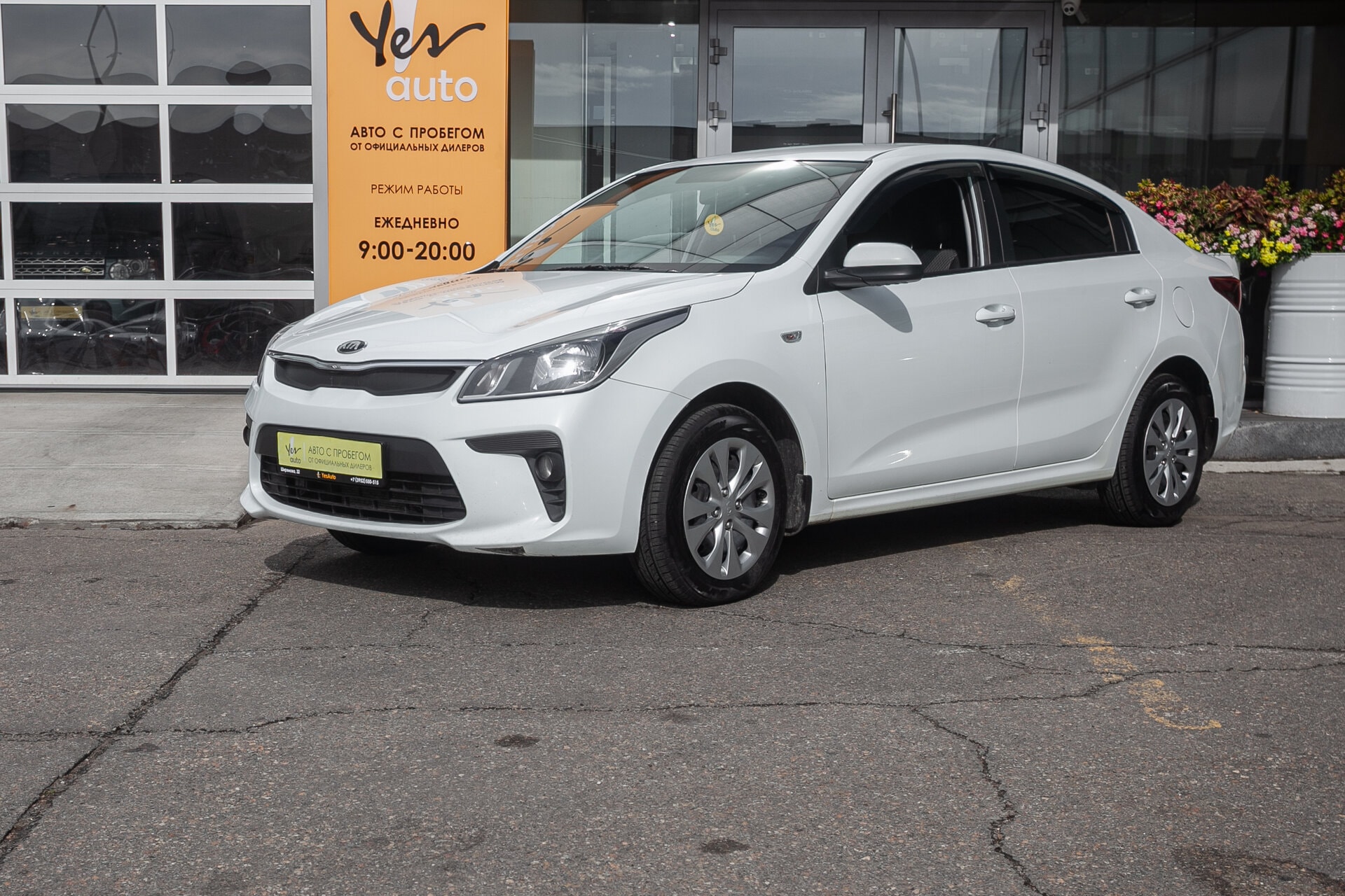 Kia Rio 2018 — фото автомобиля