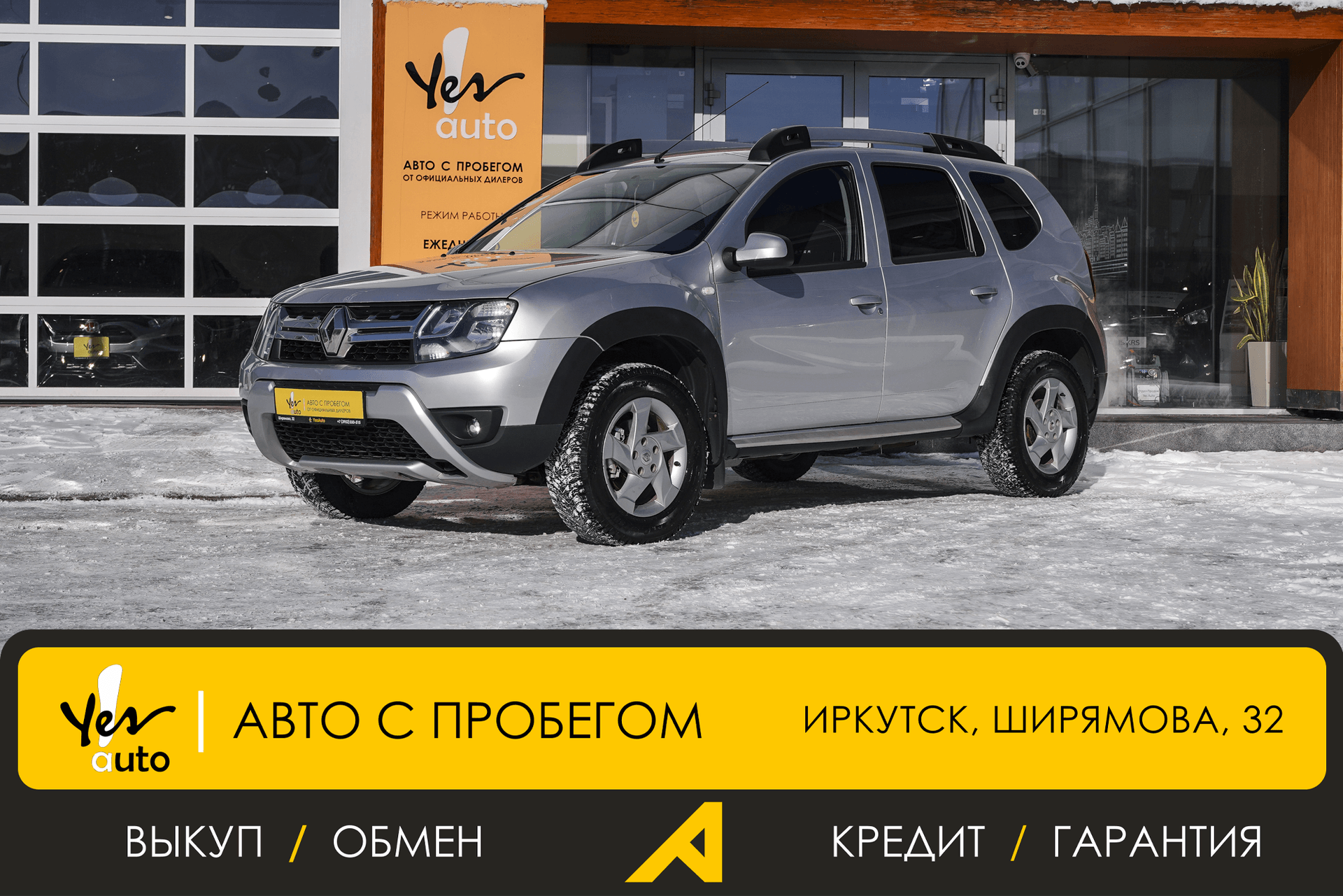 Миниатюра 3