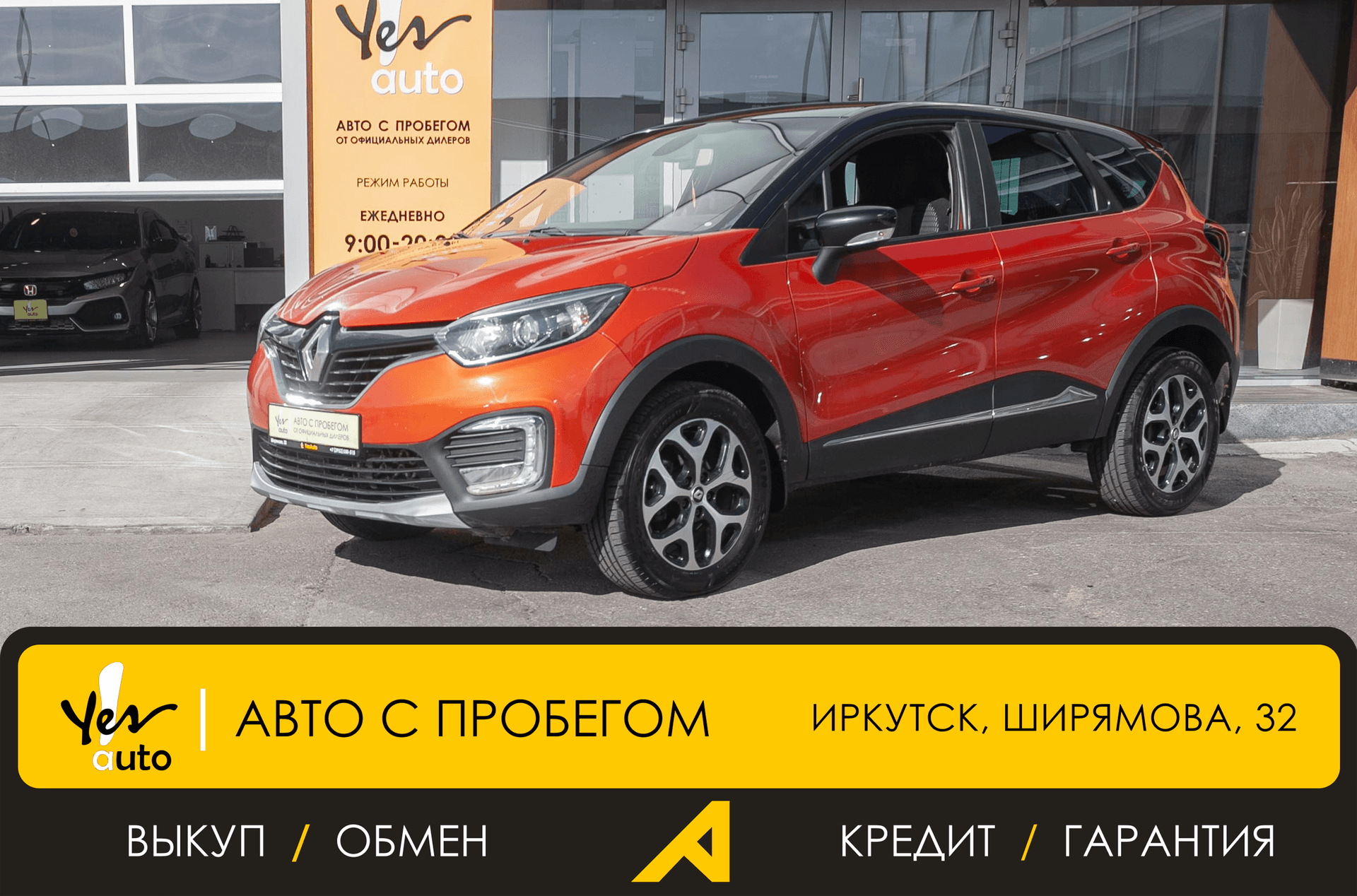 Миниатюра 19