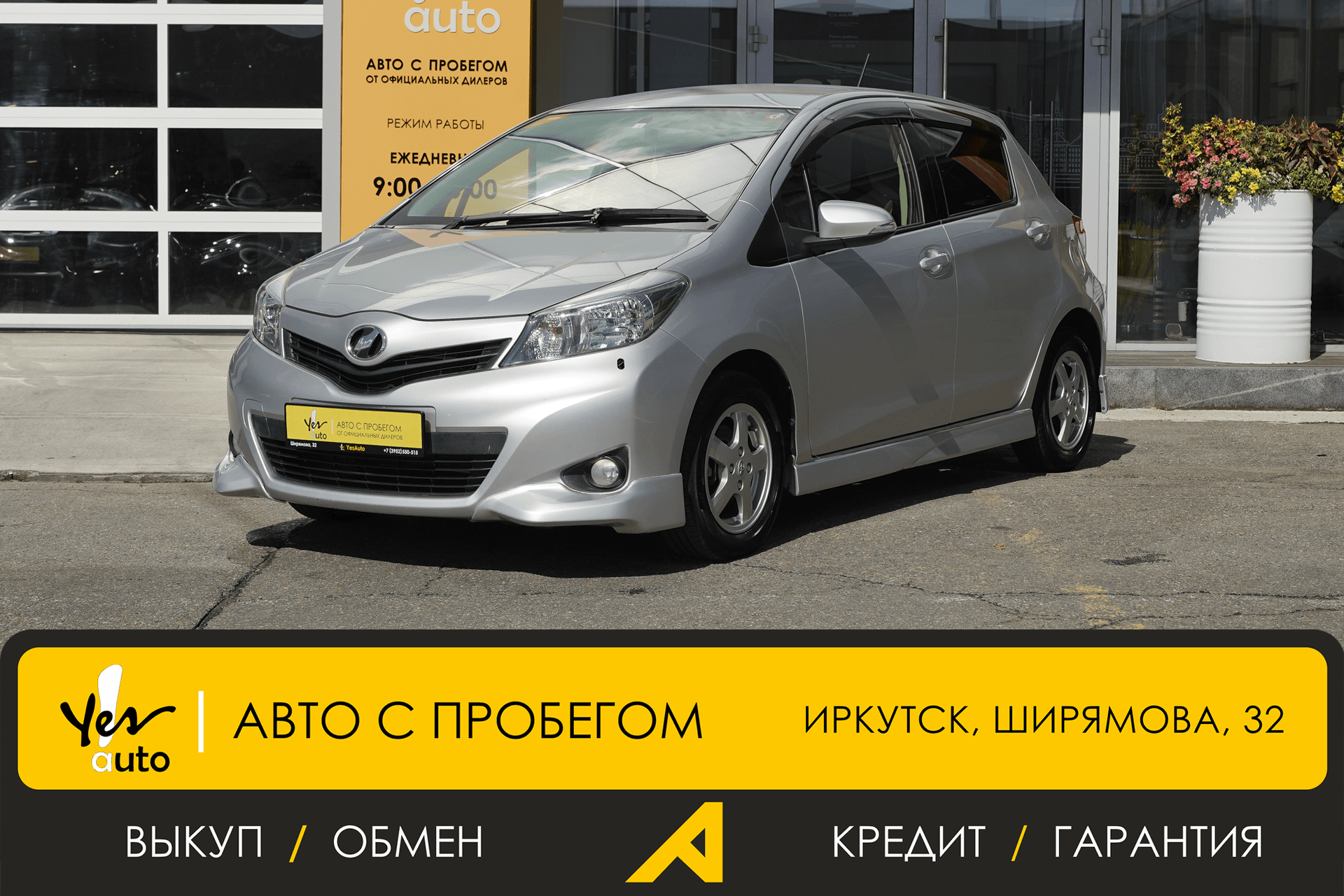 Миниатюра 2