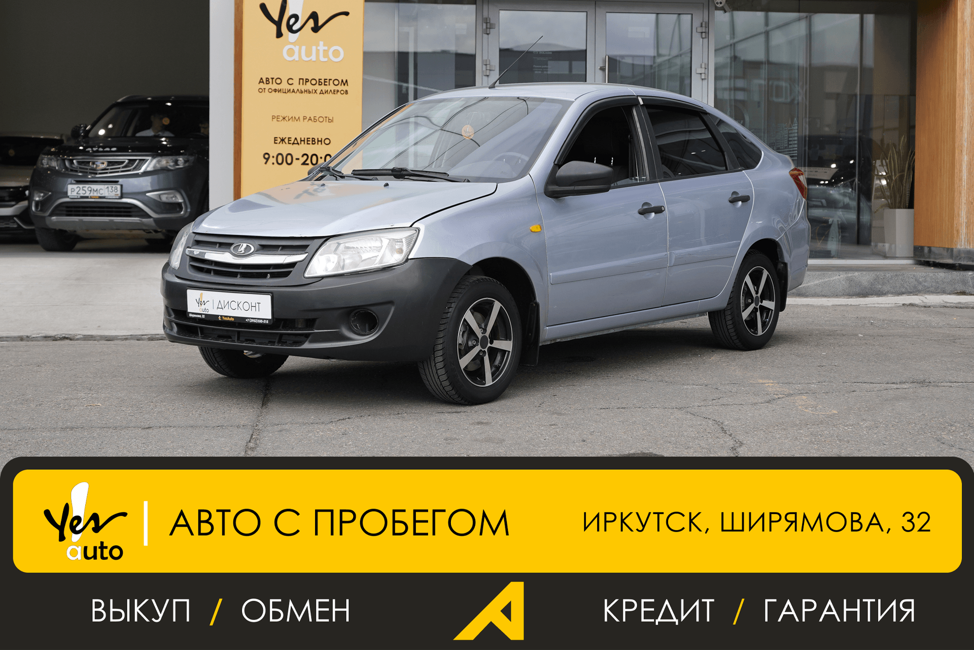 Lada (ВАЗ) Granta 2016 — фото автомобиля 1