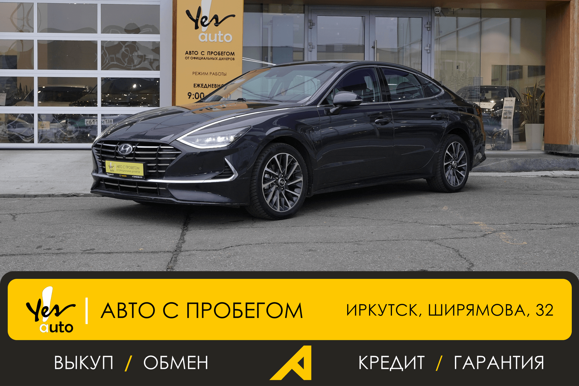 Hyundai Sonata 2022 — фото автомобиля 1