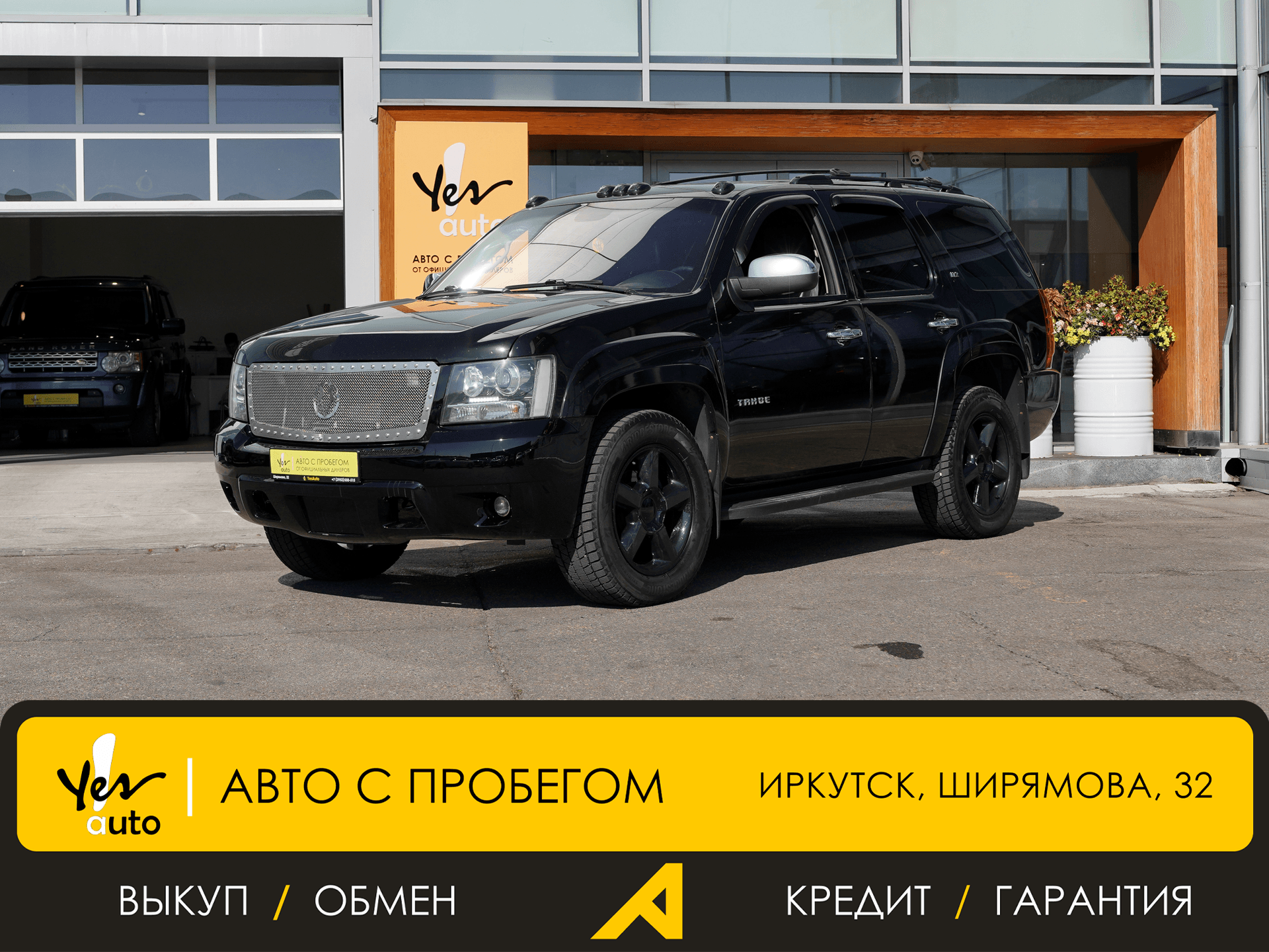 Chevrolet Tahoe 2012 — фото автомобиля 1
