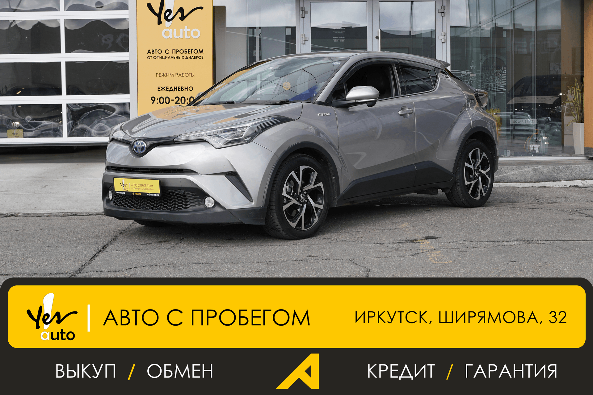 Toyota C-HR 2017 — фото автомобиля 1
