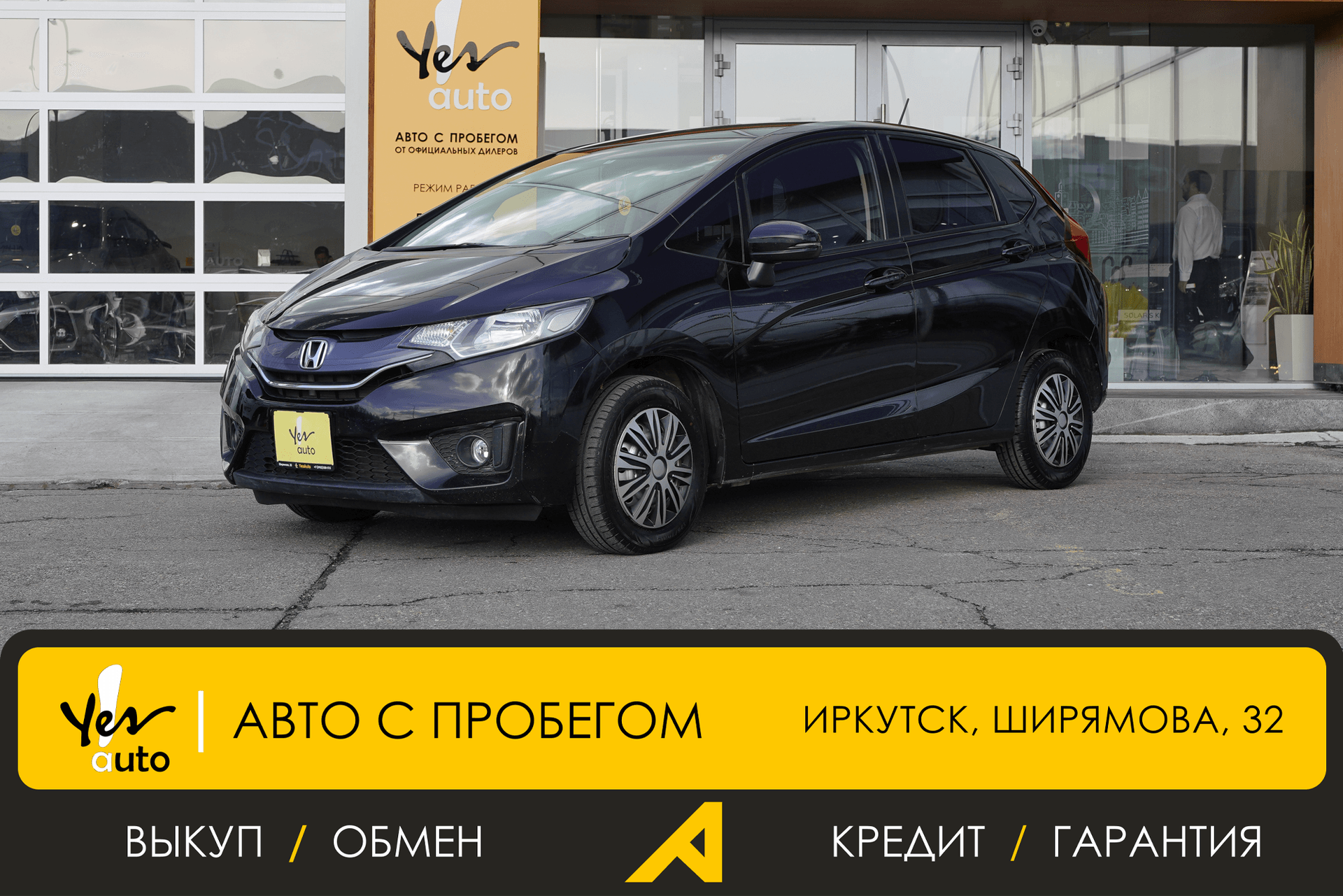 Honda Fit 2015 — фото автомобиля 1