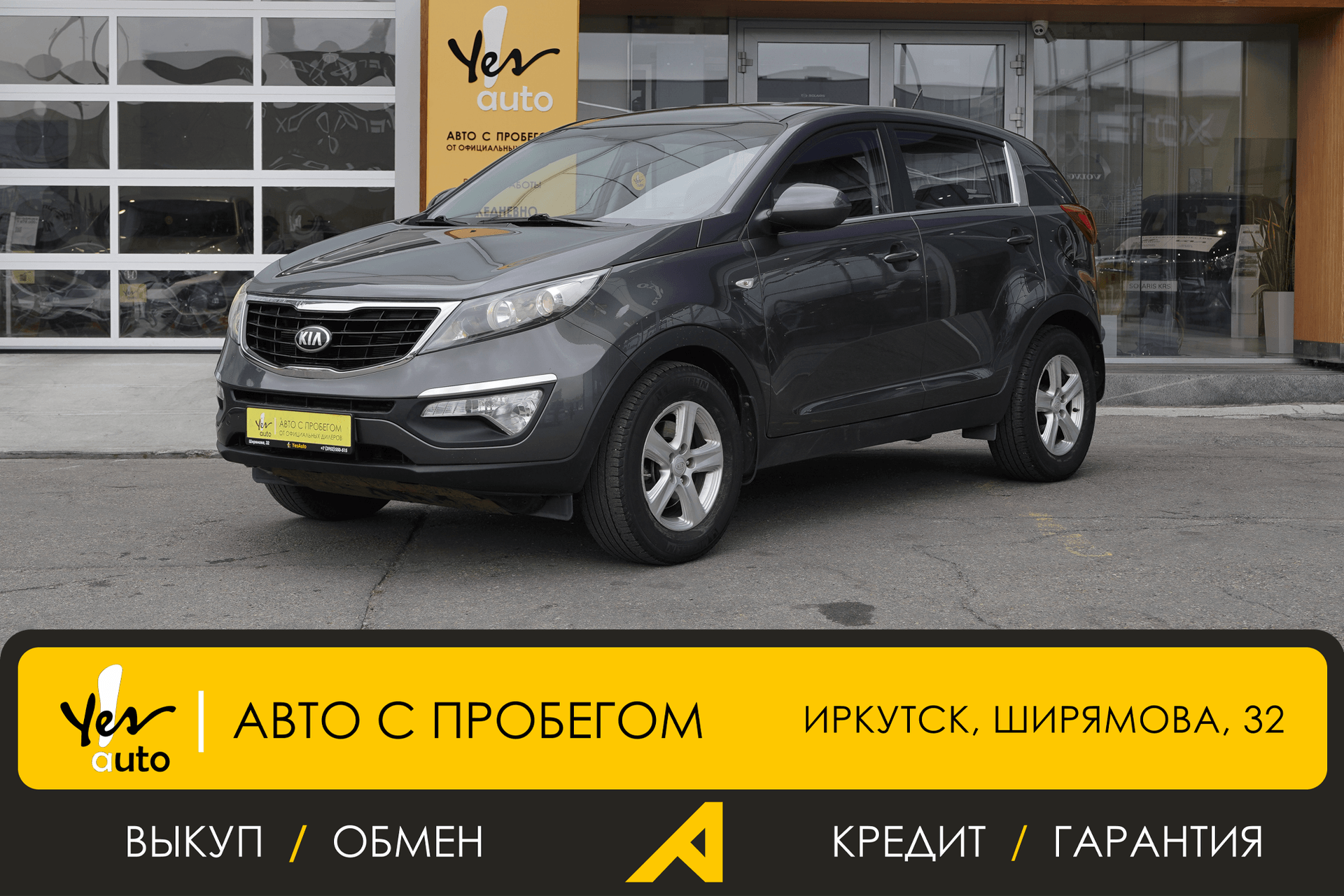 Kia Sportage 2015 — фото автомобиля 1