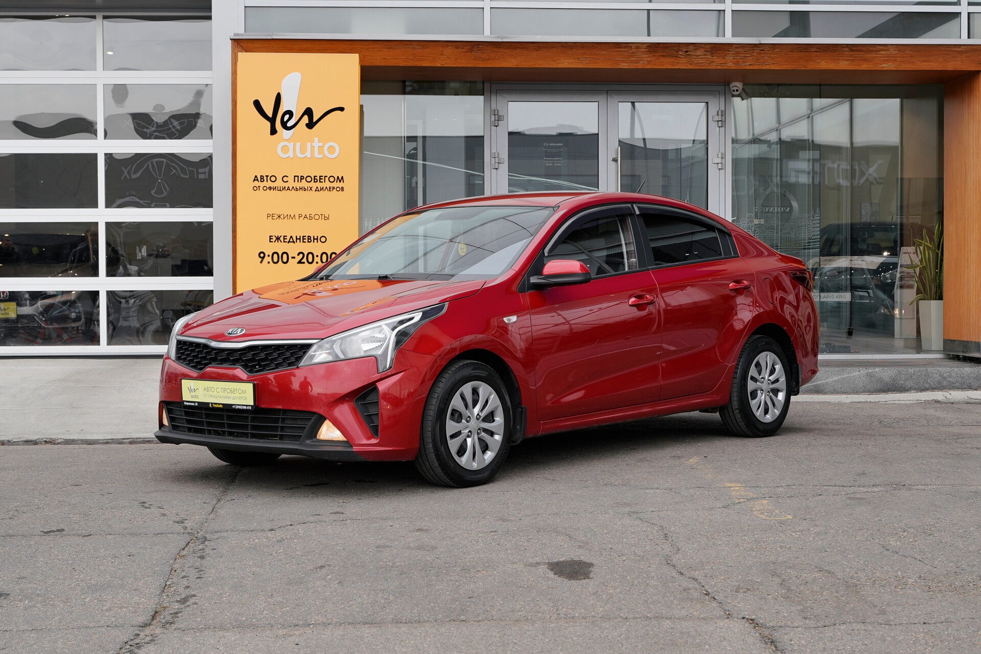 Kia Rio 2021 — фото автомобиля