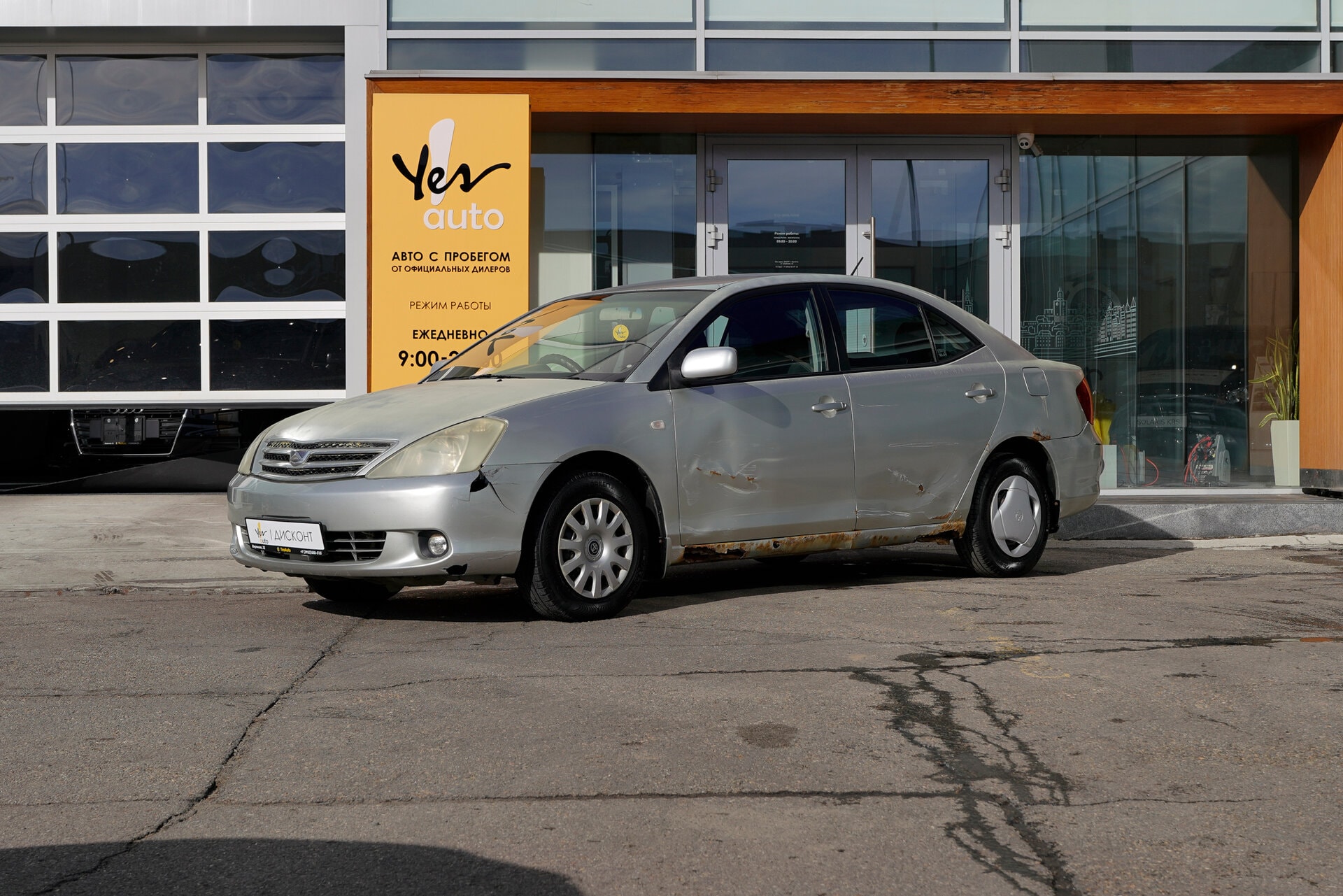 Toyota Allion 2002 — фото автомобиля