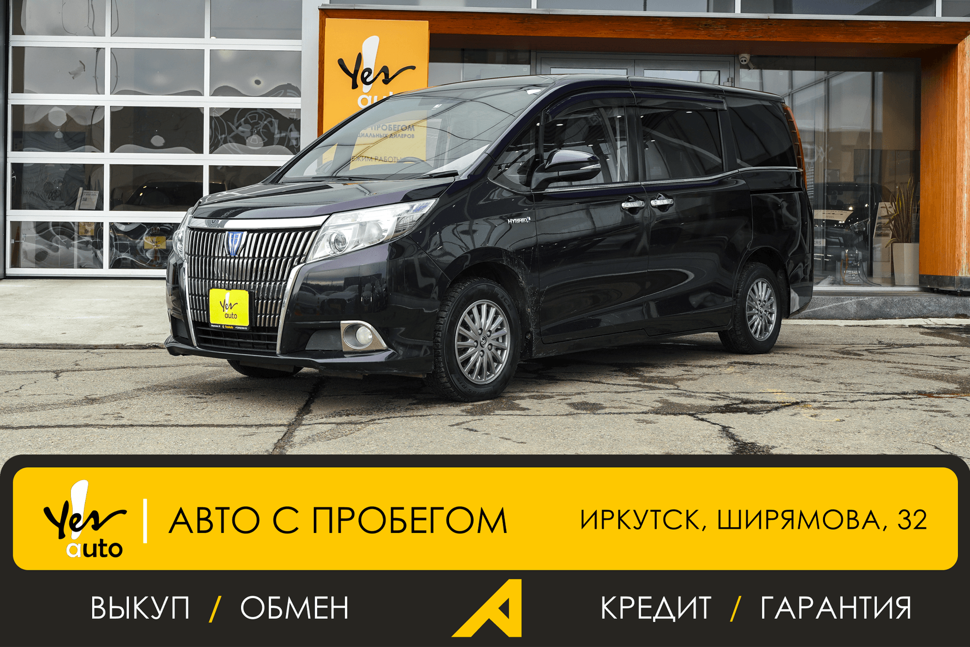 Toyota Esquire 2015 — фото автомобиля 1