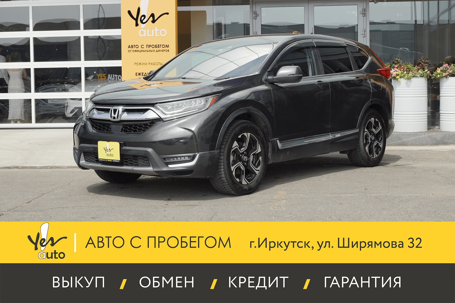 Honda CR-V 2019 — фото автомобиля 1