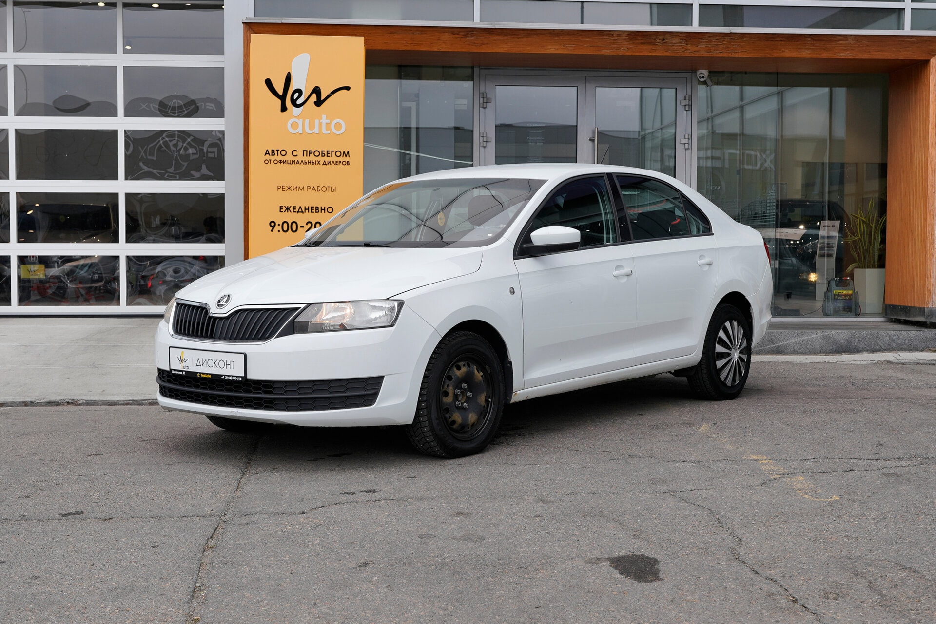 Skoda Rapid 2015 — фото автомобиля