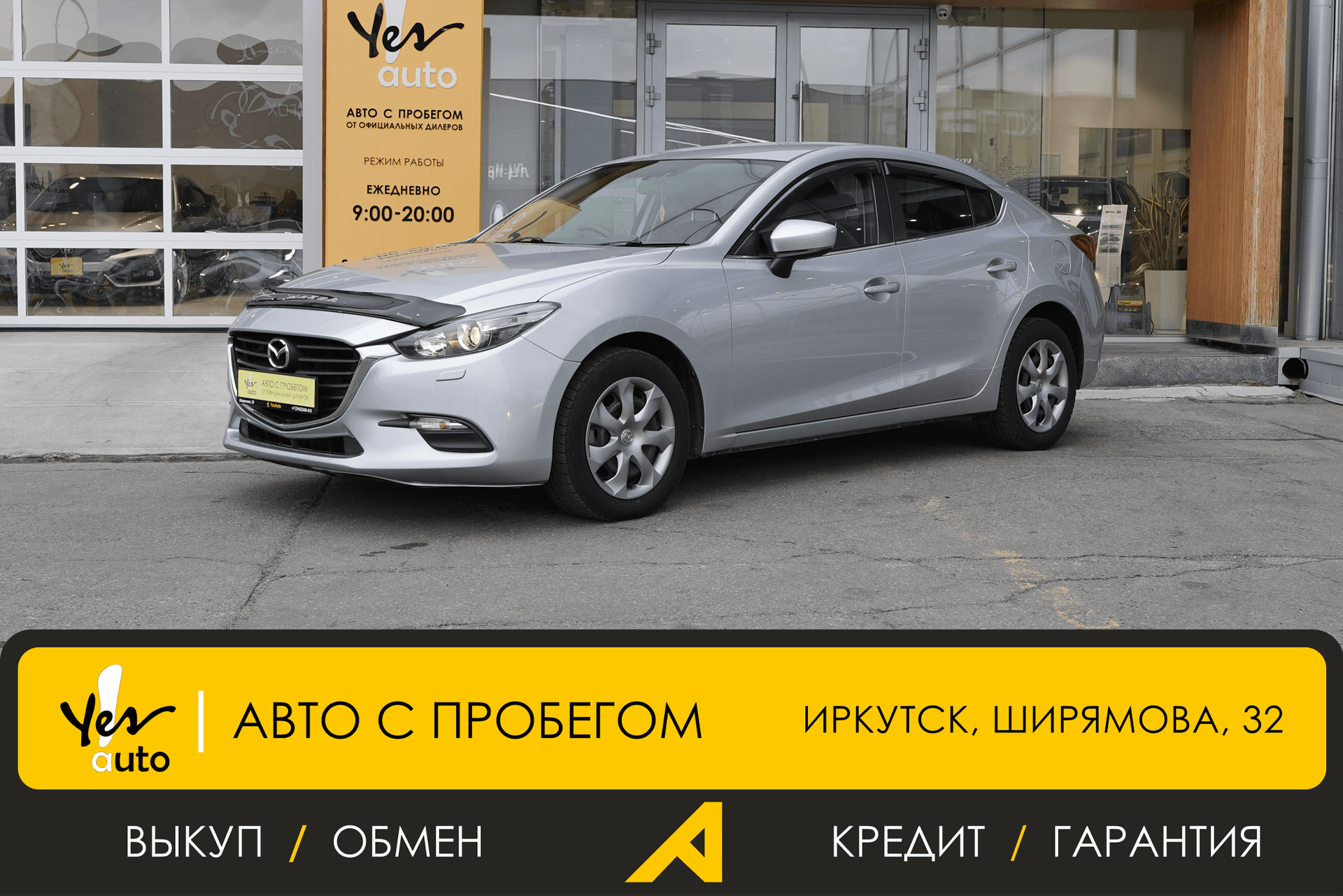Mazda Axela 2017 — фото автомобиля 1