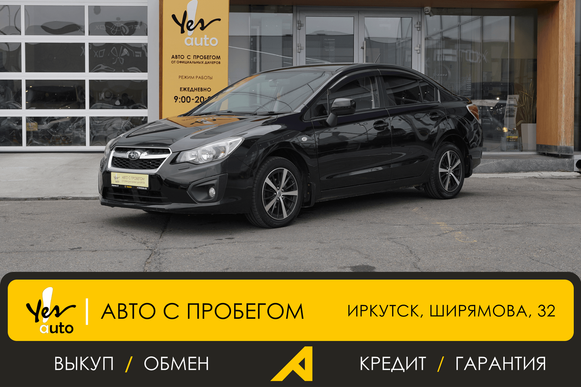 Subaru Impreza 2012 — фото автомобиля 1