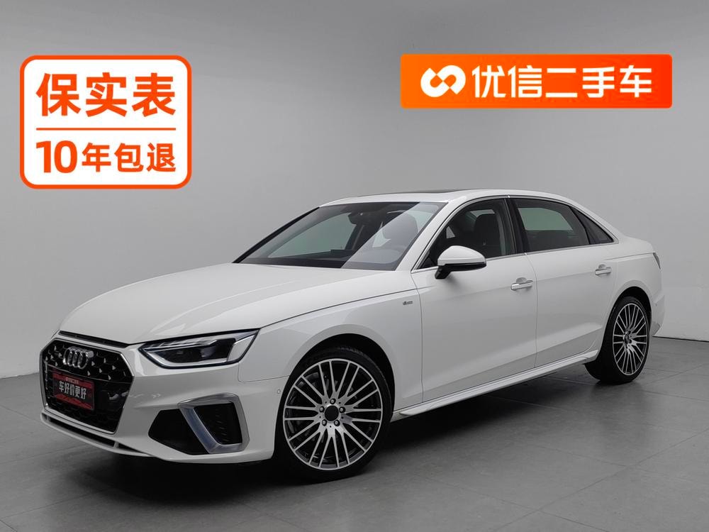 Audi A4L 2020 — фото автомобиля