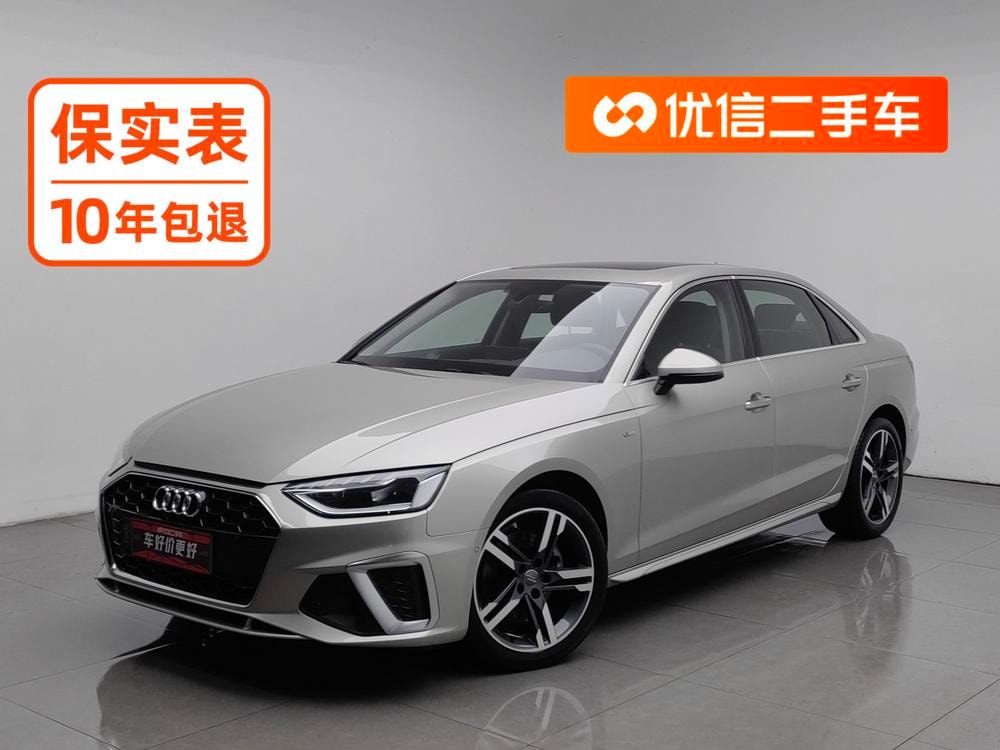 Audi A4L 2020 — фото автомобиля