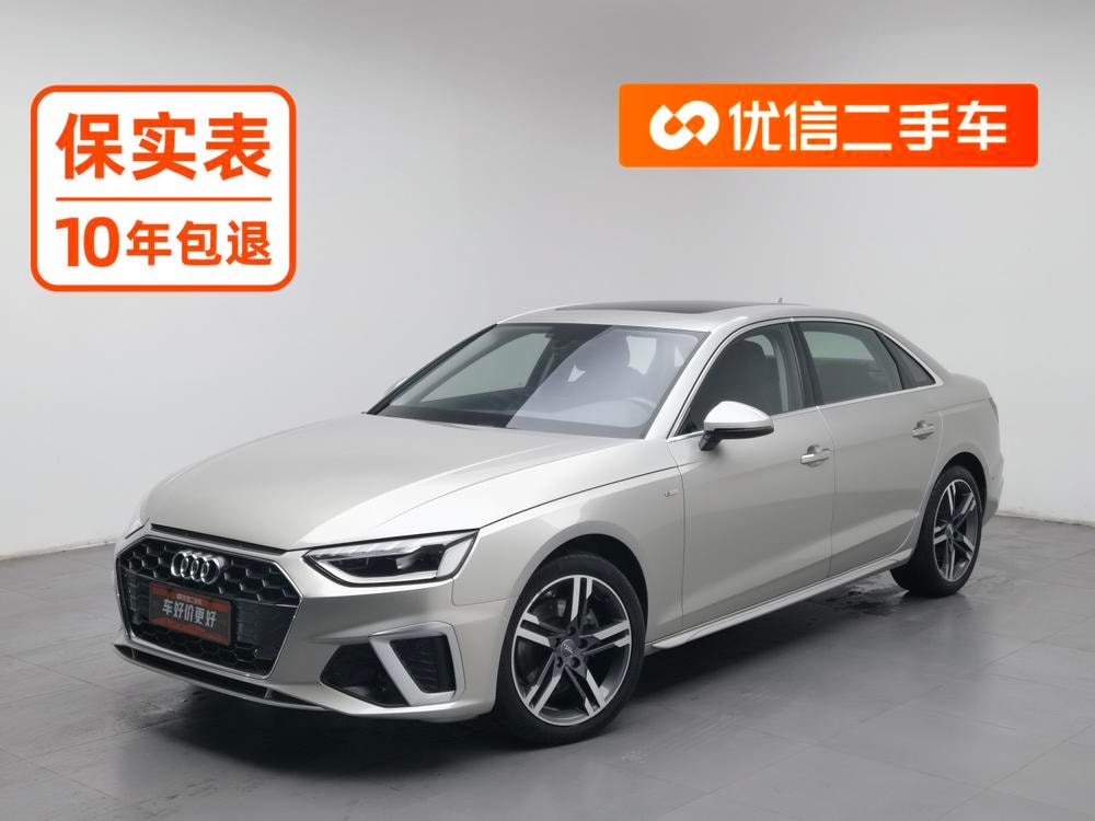 Audi A4L 2020 — фото автомобиля