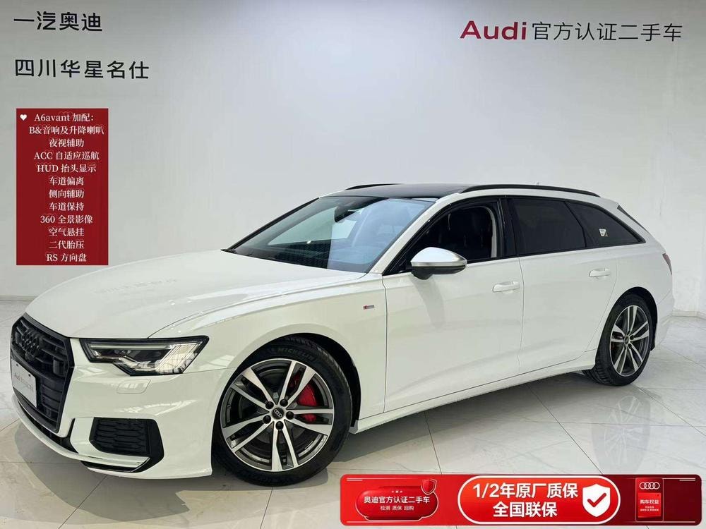 Audi A6 (Import) 2023 — фото автомобиля 1