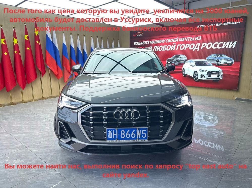 Audi Q3 2022 — фото автомобиля