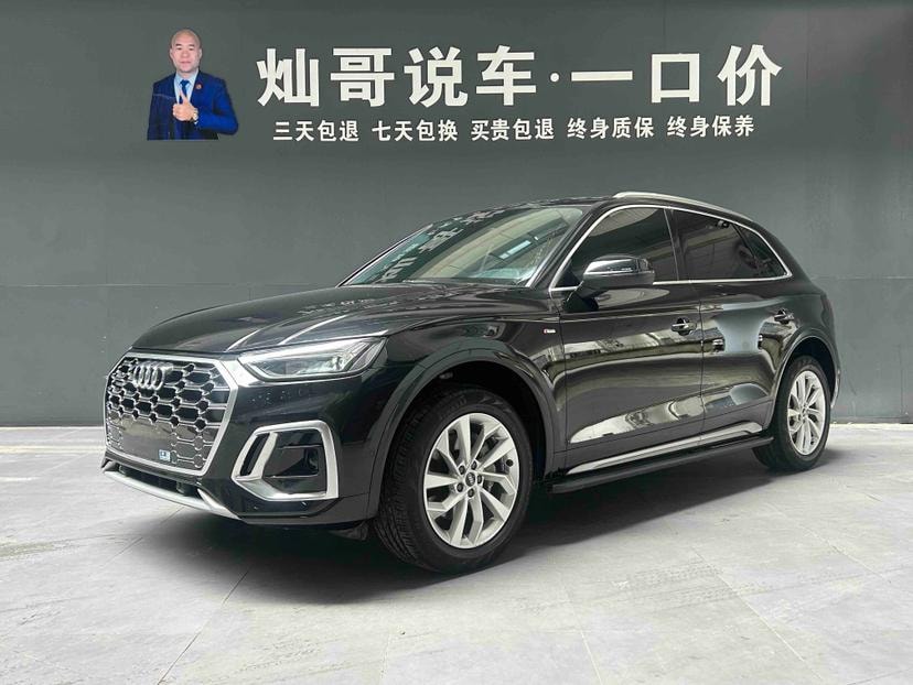 Audi Q5L 2021 — фото автомобиля 1