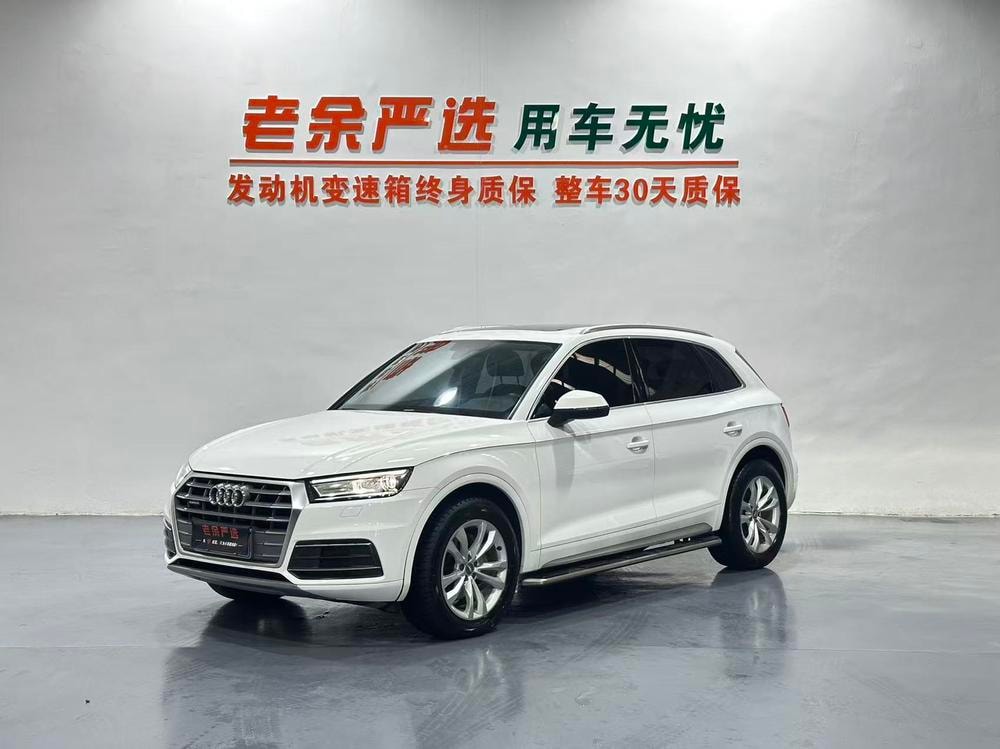 Audi Q5L 2020 — фото автомобиля 1