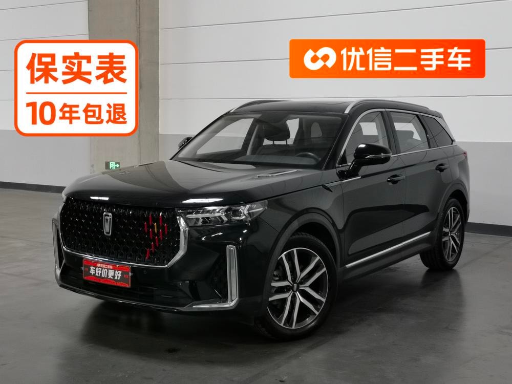 Besturn Bestune T99 2020 — фото автомобиля