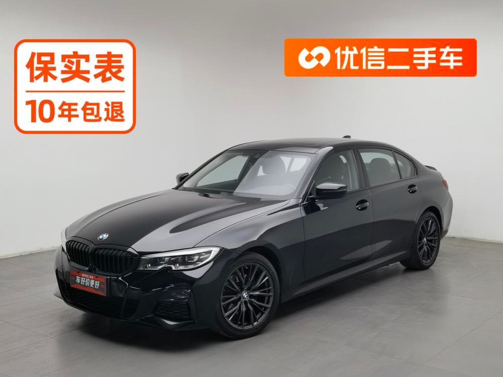 BMW 3-Series 2020 — фото автомобиля 1