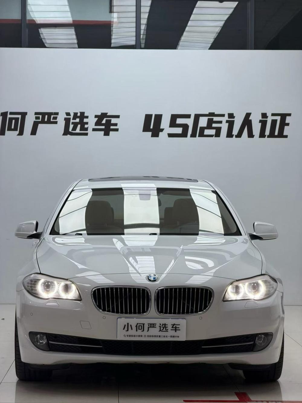 BMW 5-Series 2013 — фото автомобиля