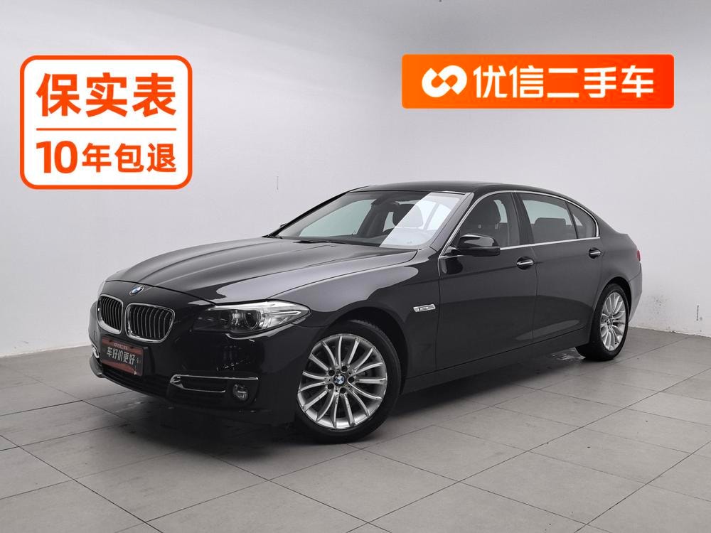 BMW 5-Series 2017 — фото автомобиля